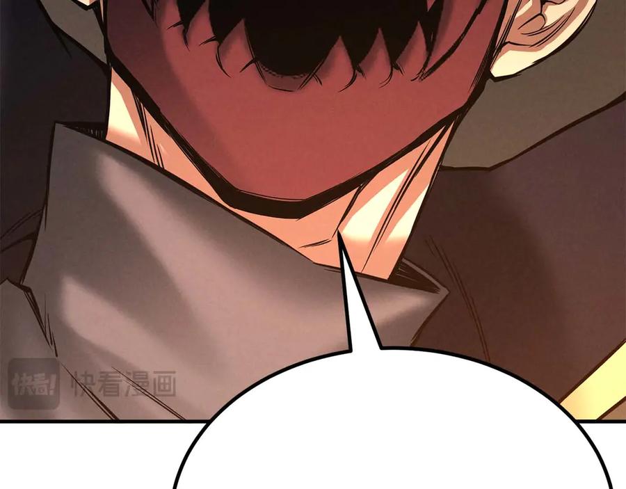 死灵法师：重生的我全技能精通 - 第50话 想复仇就别当胆小鬼 - 第220张图