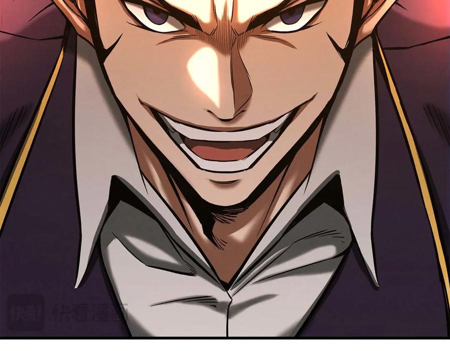 死灵法师：重生的我全技能精通 - 第50话 想复仇就别当胆小鬼 - 第191张图