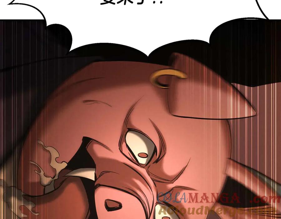 死灵法师：重生的我全技能精通 - 第50话 想复仇就别当胆小鬼 - 第193张图