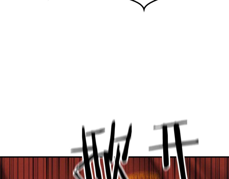 死灵法师：重生的我全技能精通 - 第50话 想复仇就别当胆小鬼 - 第215张图