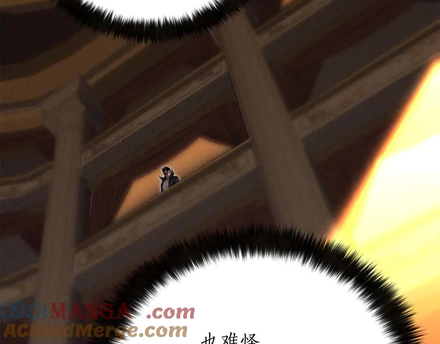 死灵法师：重生的我全技能精通 - 第50话 想复仇就别当胆小鬼 - 第229张图