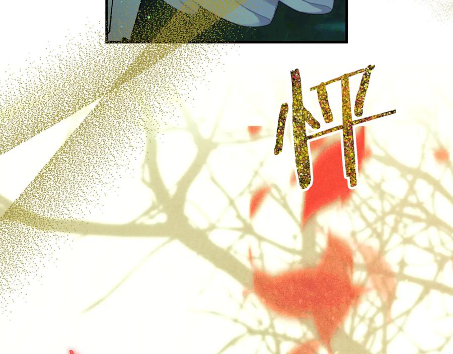 不幸的骑士，请和姐姐恋爱吧 - 第59话 预见未来的灾难 - 第38张图