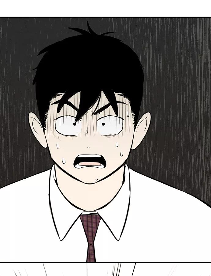 世纪末青苹果补习班 - 第60话 - 第12张图