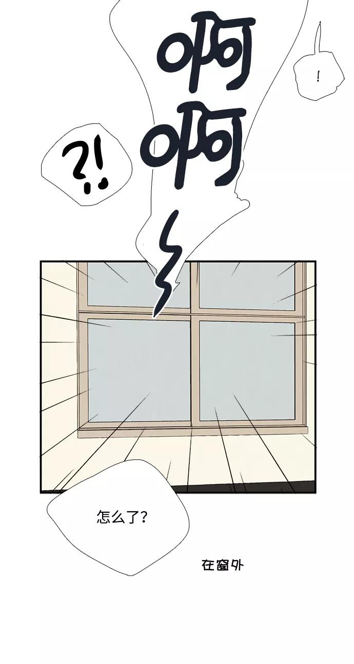 世纪末青苹果补习班 - 第60话 - 第106张图