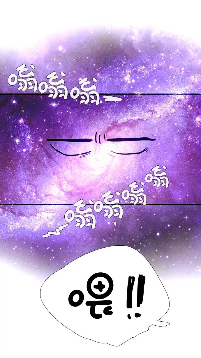 世纪末青苹果补习班 - 第60话 - 第123张图