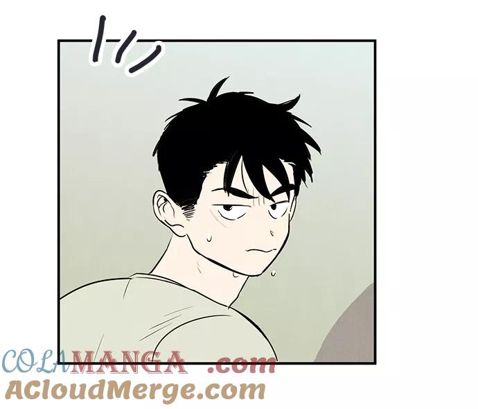 世纪末青苹果补习班 - 第60话 - 第73张图