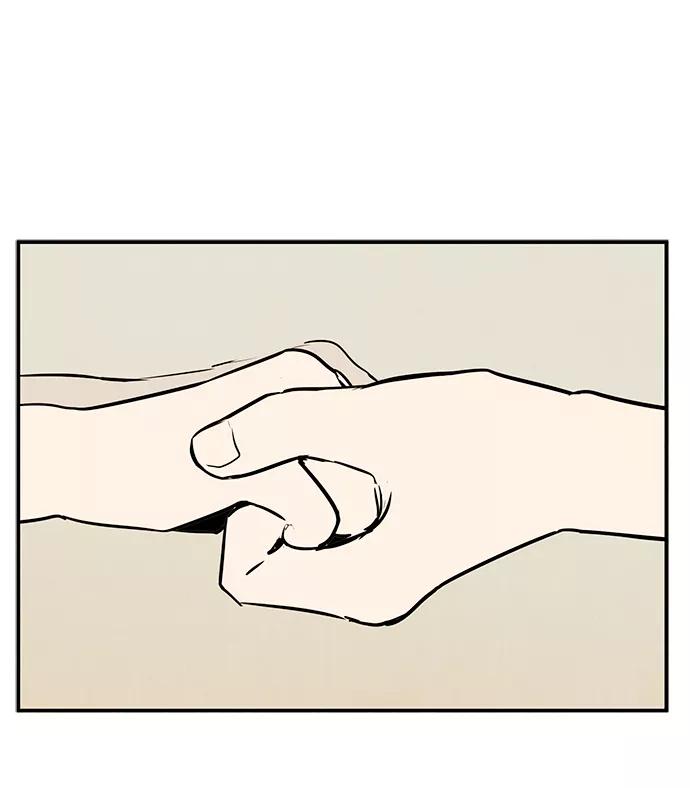 世纪末青苹果补习班 - 第60话 - 第47张图