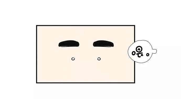 世纪末青苹果补习班 - 第60话 - 第55张图