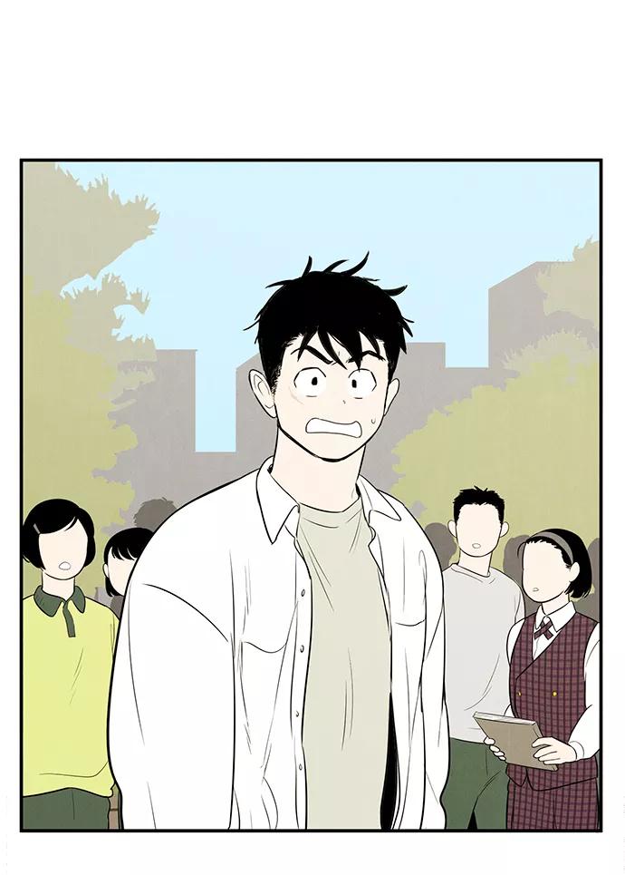 世纪末青苹果补习班 - 第60话 - 第116张图