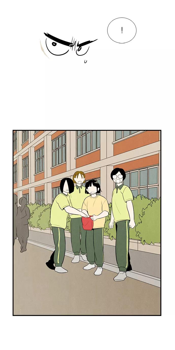 世纪末青苹果补习班 - 第60话 - 第114张图