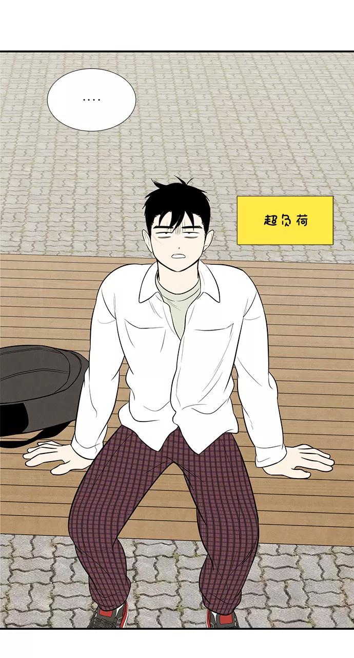 世纪末青苹果补习班 - 第60话 - 第122张图