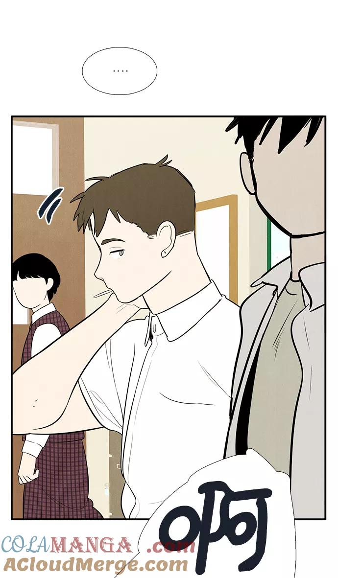 世纪末青苹果补习班 - 第60话 - 第105张图