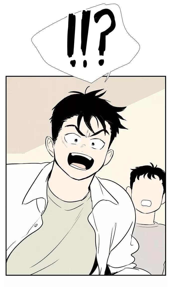 世纪末青苹果补习班 - 第60话 - 第110张图