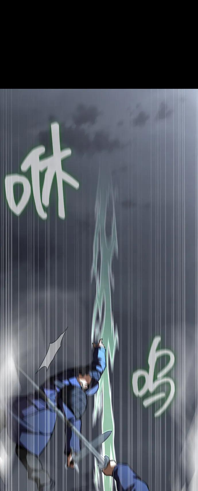 《吞噬钢铁的玩家》[第63话] 被抓到就死定了 第27页