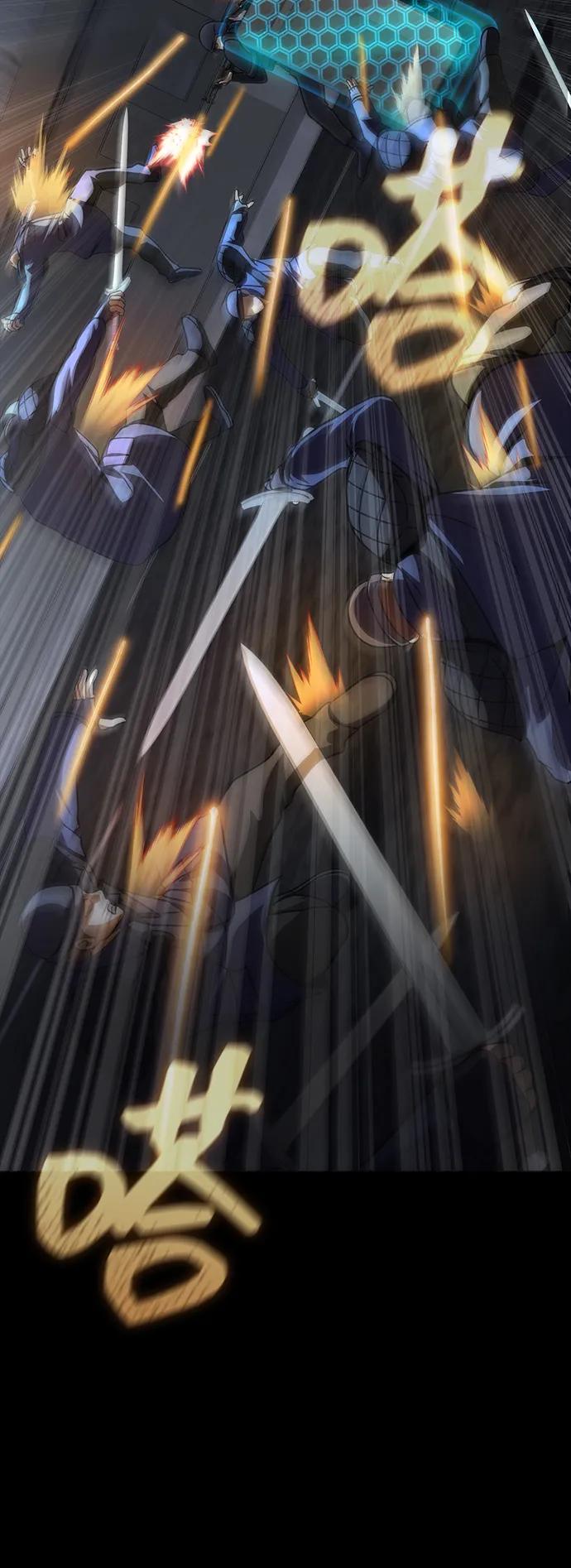 《吞噬钢铁的玩家》[第63话] 被抓到就死定了 第46页