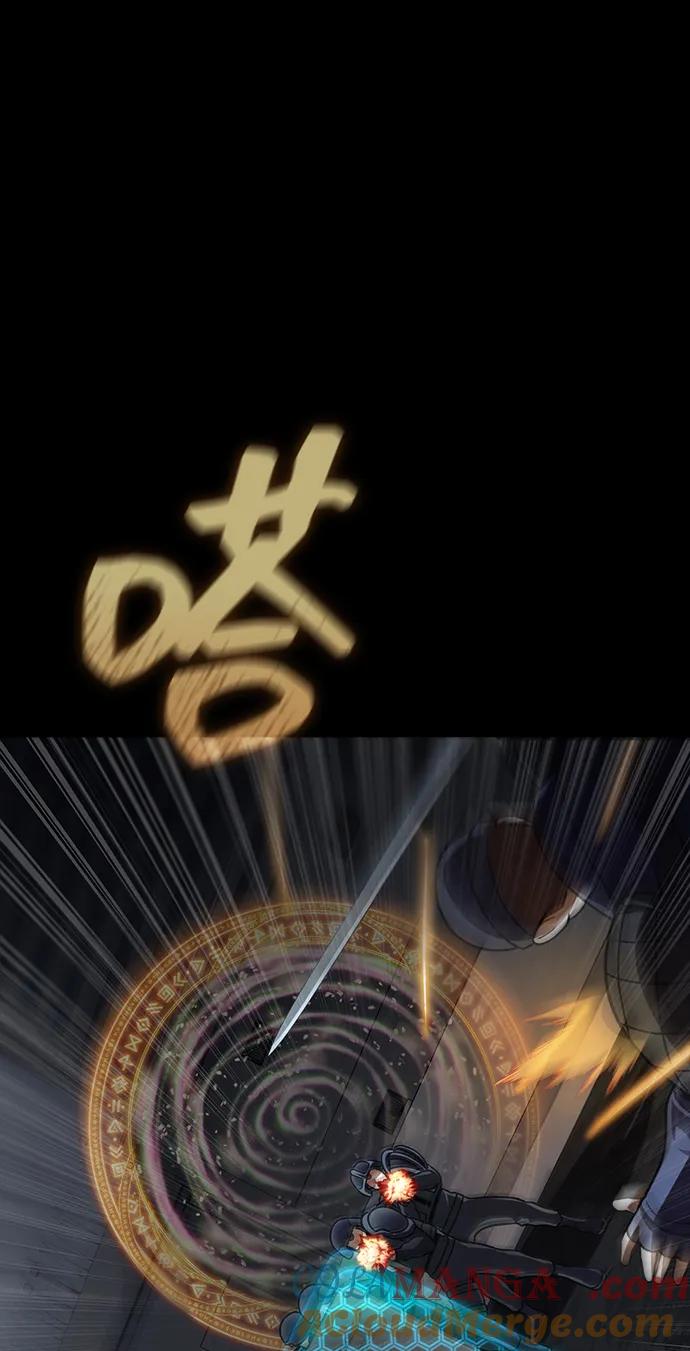 《吞噬钢铁的玩家》[第63话] 被抓到就死定了 第45页
