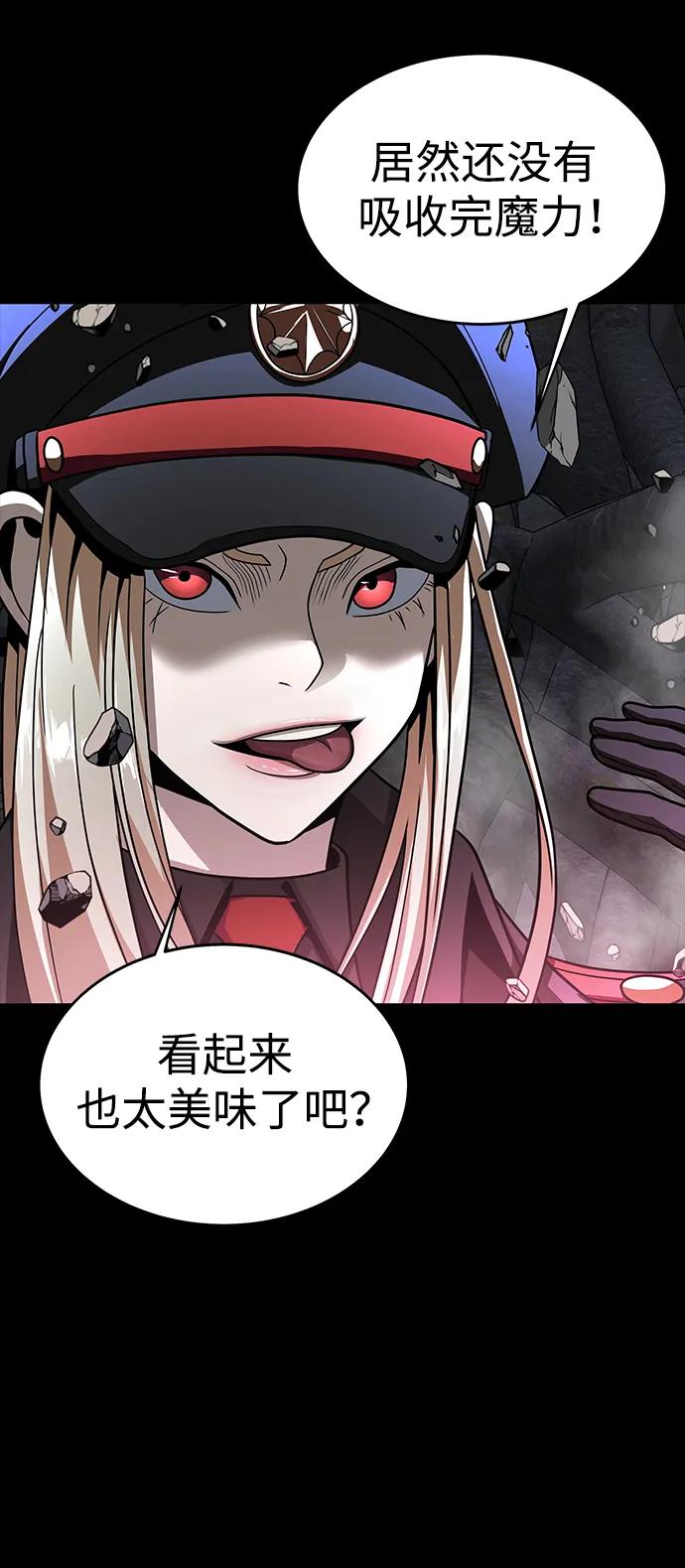 《吞噬钢铁的玩家》[第64话] 你被逮捕了！ 第92页