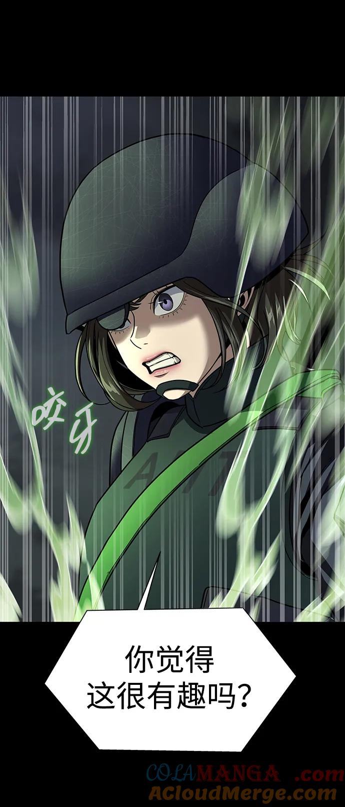 《吞噬钢铁的玩家》[第64话] 你被逮捕了！ 第93页