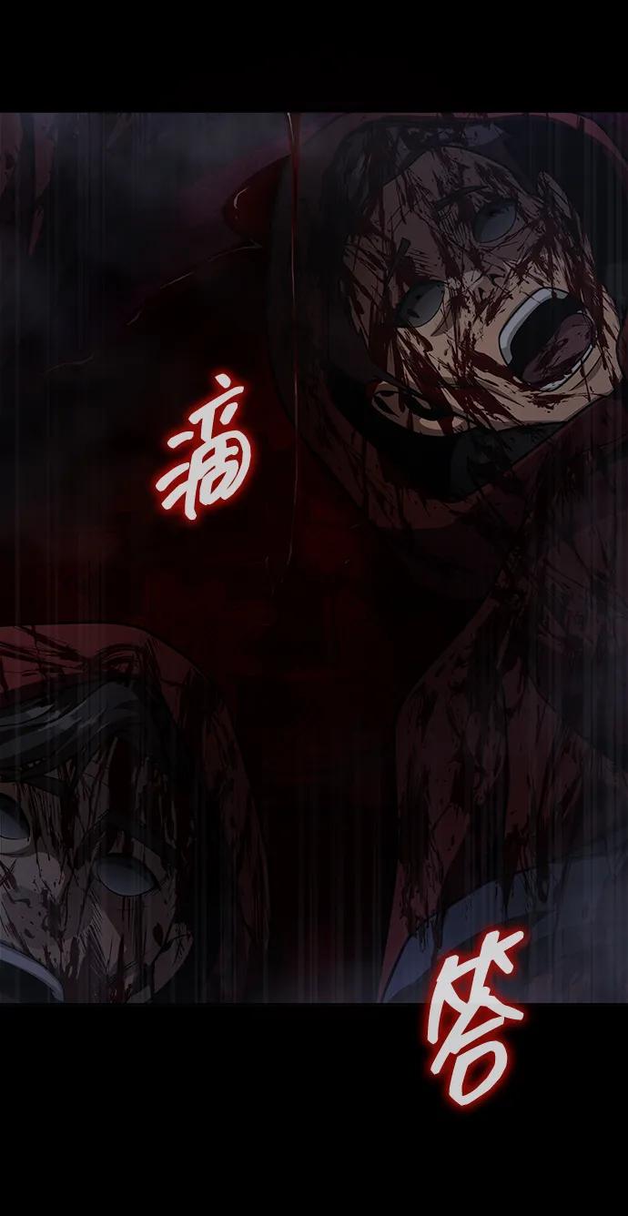 《吞噬钢铁的玩家》[第65话] 给我藏好了 第55页