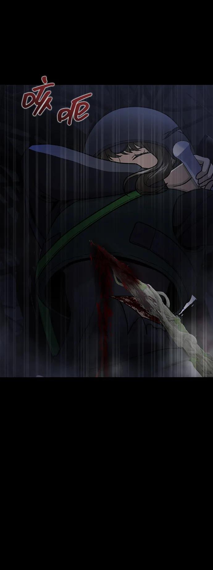 《吞噬钢铁的玩家》[第65话] 给我藏好了 第54页