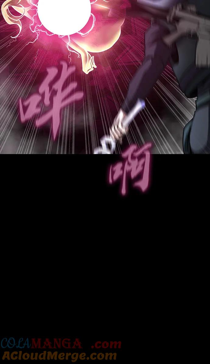 《吞噬钢铁的玩家》[第65话] 给我藏好了 第29页