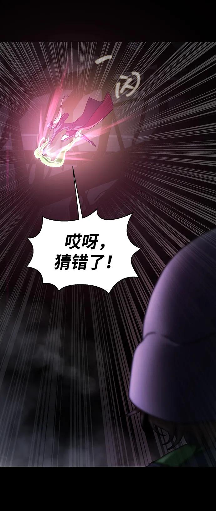 《吞噬钢铁的玩家》[第65话] 给我藏好了 第59页