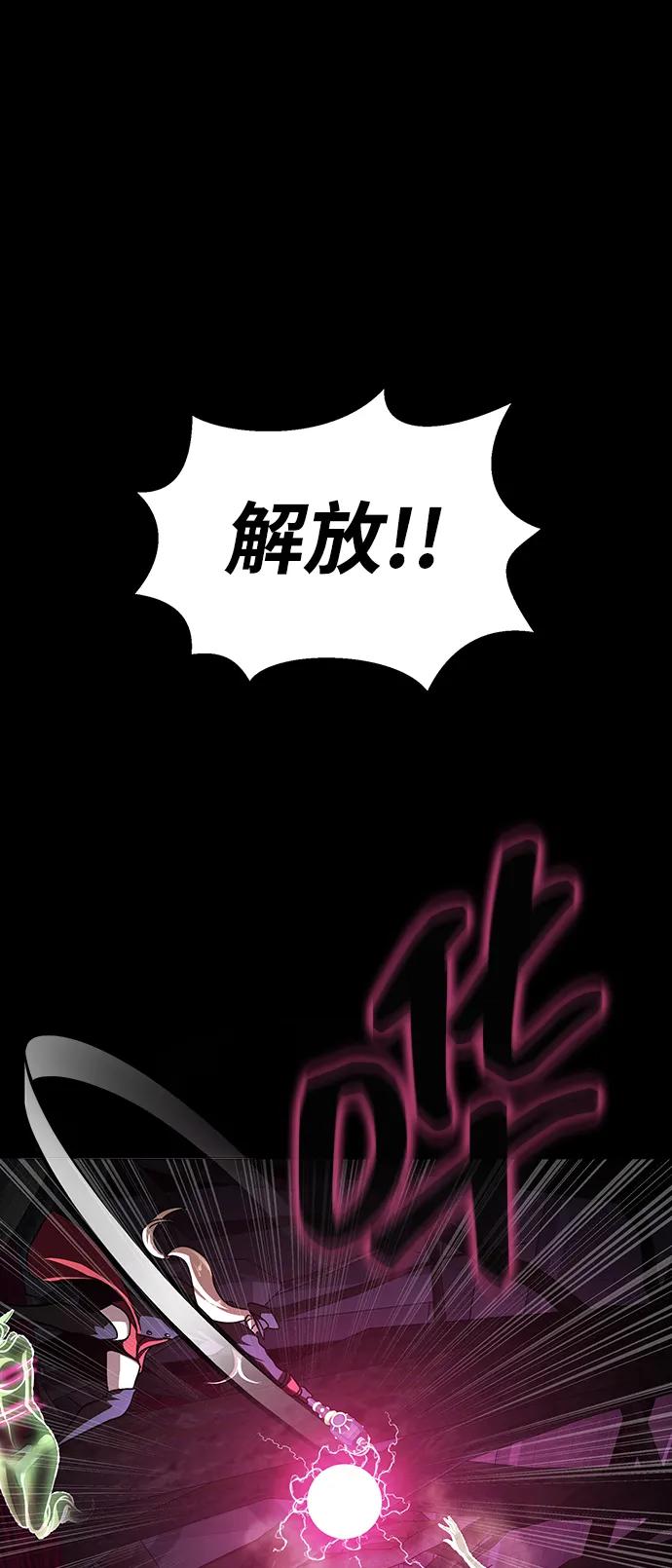 《吞噬钢铁的玩家》[第65话] 给我藏好了 第18页