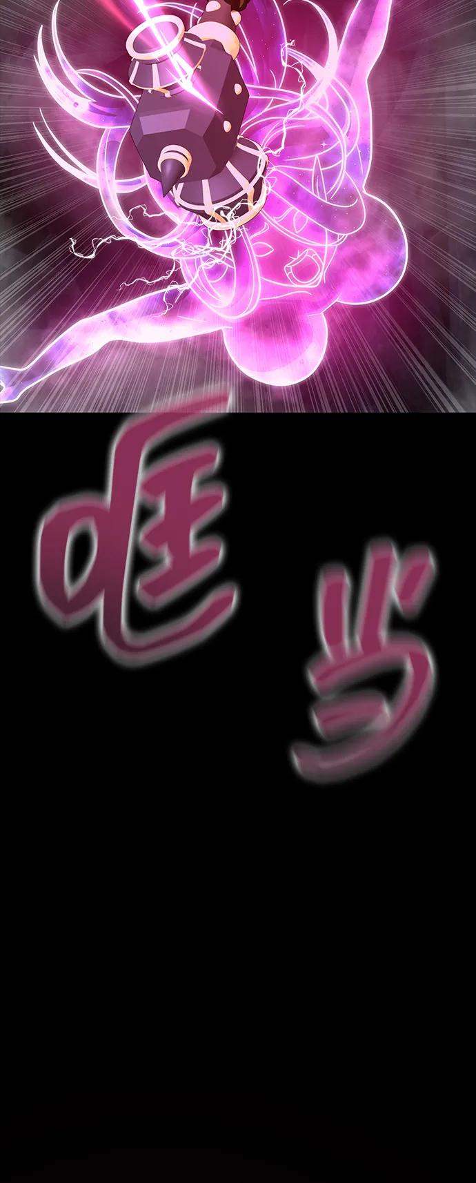 《吞噬钢铁的玩家》[第65话] 给我藏好了 第58页