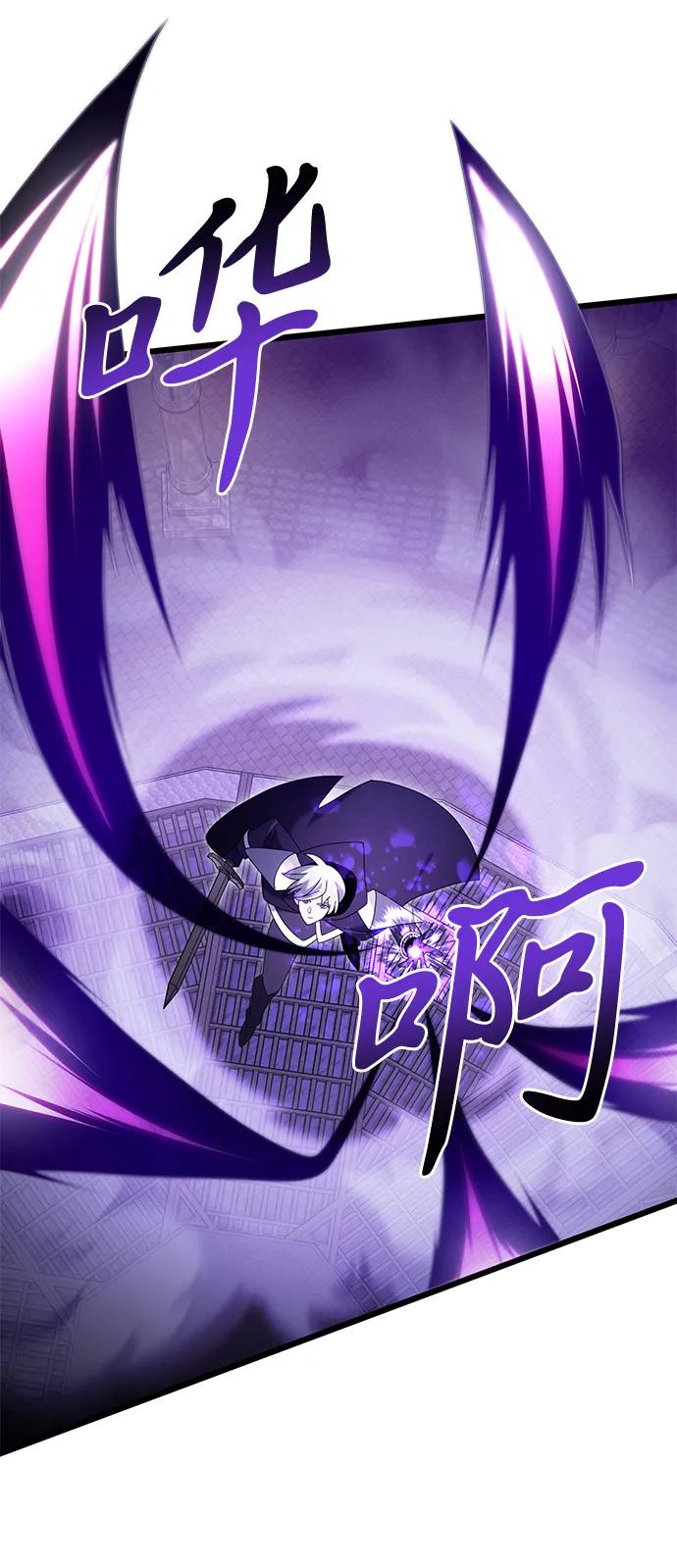 《身患绝症的天才黑暗骑士》第77话 第64页