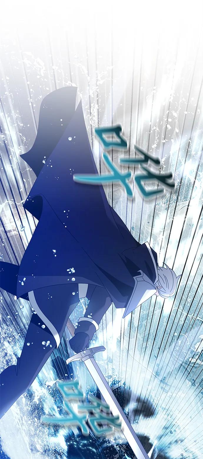 《身患绝症的天才黑暗骑士》第77话 第84页