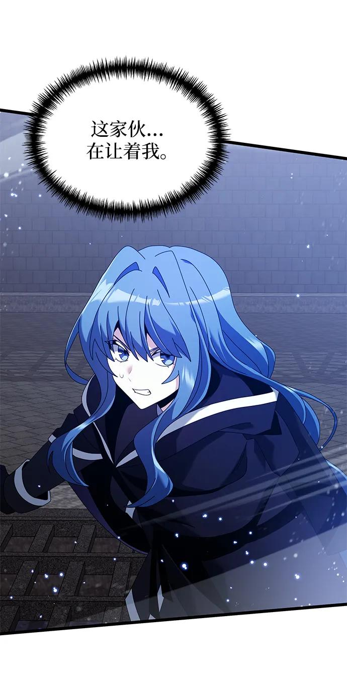 《身患绝症的天才黑暗骑士》第77话 第72页