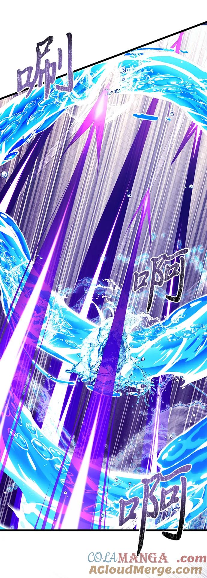 《身患绝症的天才黑暗骑士》第77话 第65页