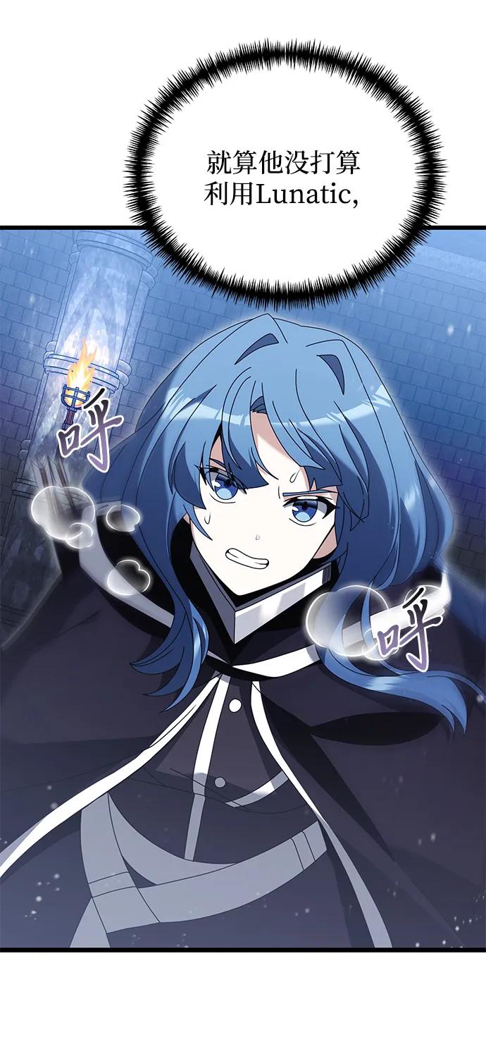 《身患绝症的天才黑暗骑士》第77话 第70页