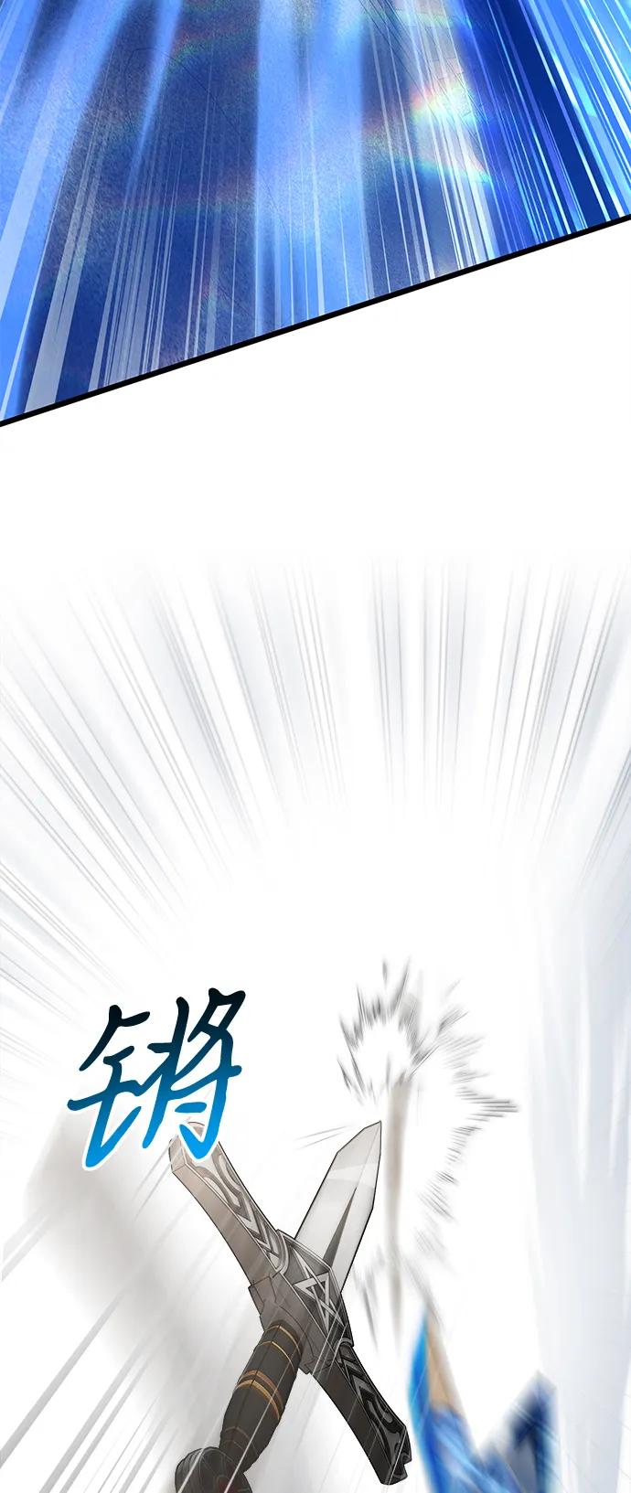 《身患绝症的天才黑暗骑士》第77话 第92页