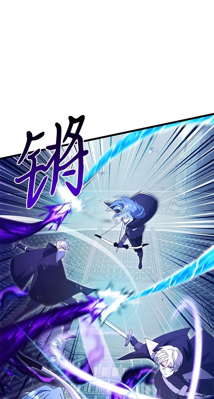 《身患绝症的天才黑暗骑士》第77话 第68页