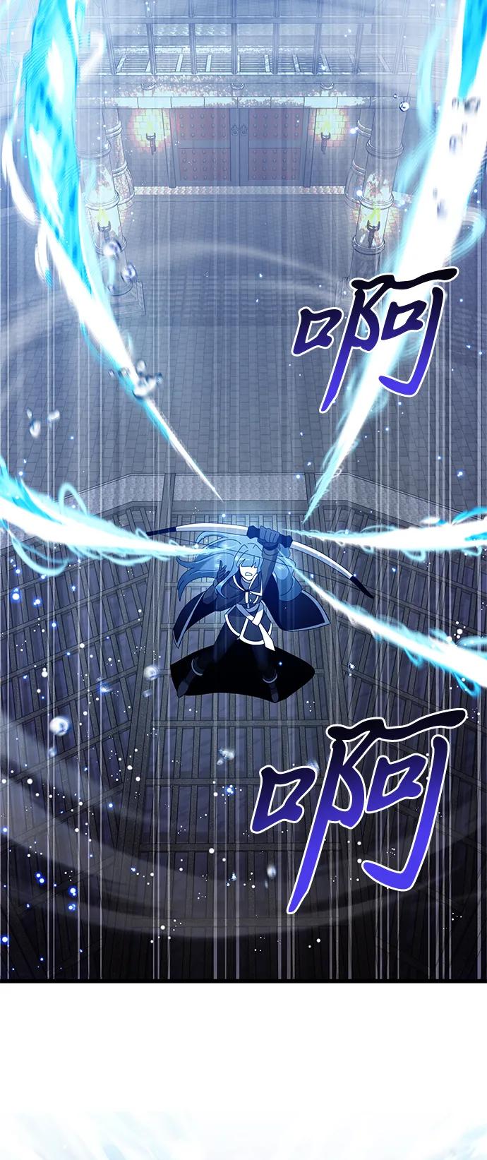 《身患绝症的天才黑暗骑士》第77话 第60页