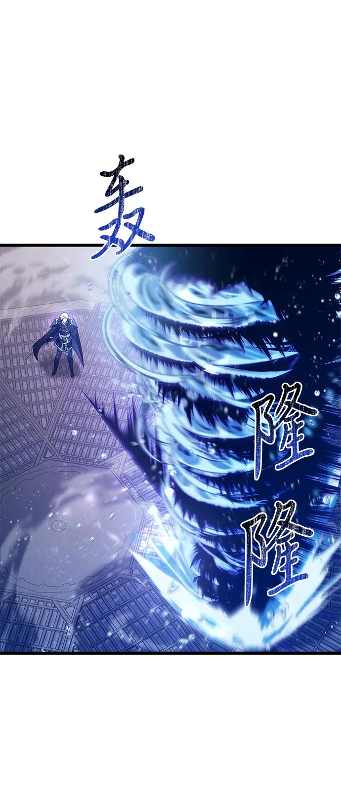 《身患绝症的天才黑暗骑士》第77话 第52页