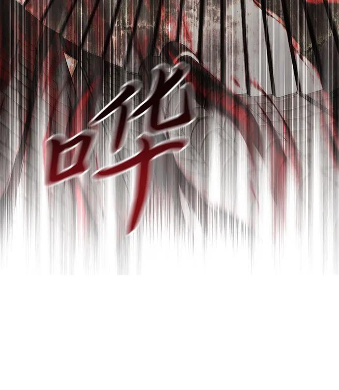 《身患绝症的天才黑暗骑士》第78话 第100页