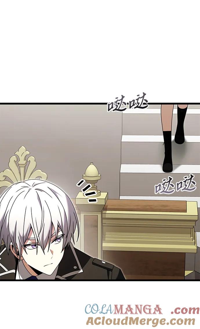 《身患绝症的天才黑暗骑士》第78话 第81页