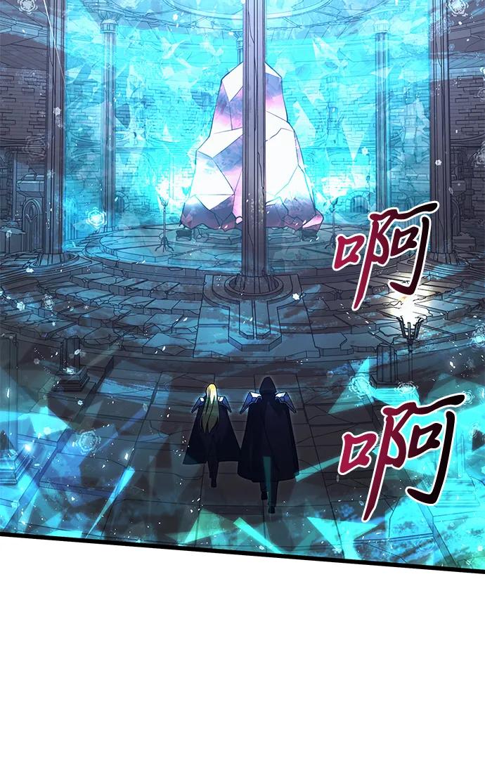 《身患绝症的天才黑暗骑士》第79话 第65页