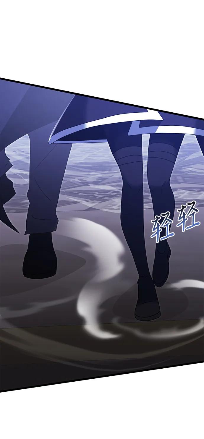 《身患绝症的天才黑暗骑士》第79话 第54页