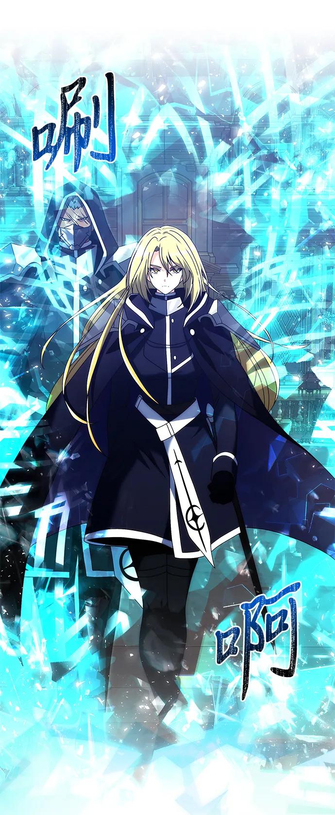 《身患绝症的天才黑暗骑士》第79话 第63页