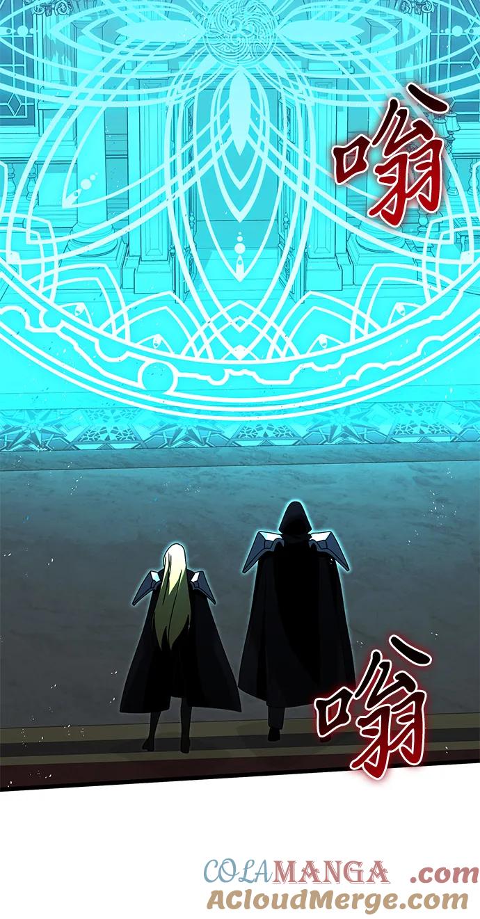 《身患绝症的天才黑暗骑士》第79话 第61页