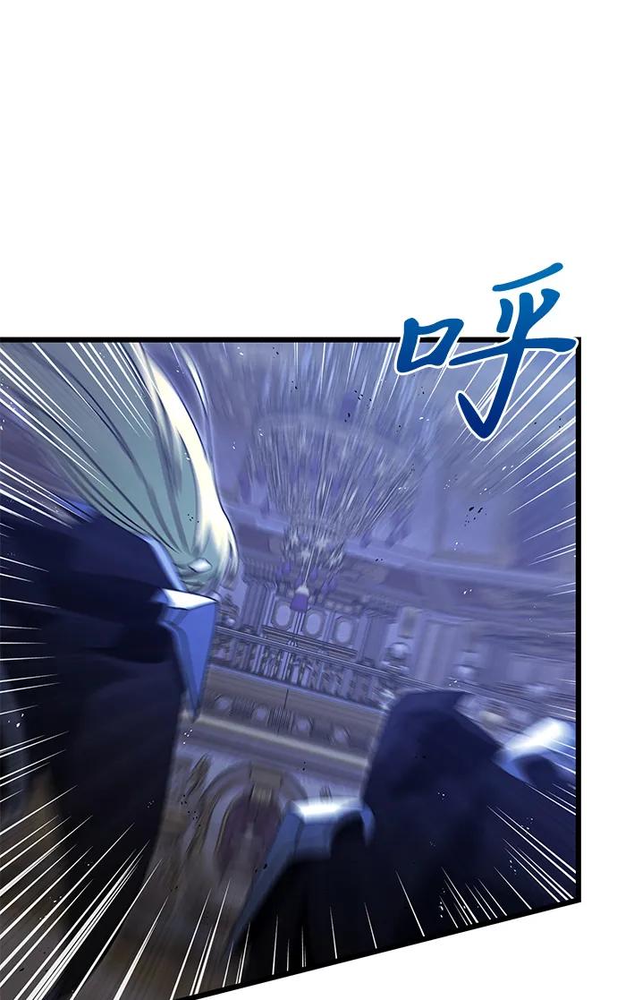 《身患绝症的天才黑暗骑士》第79话 第57页