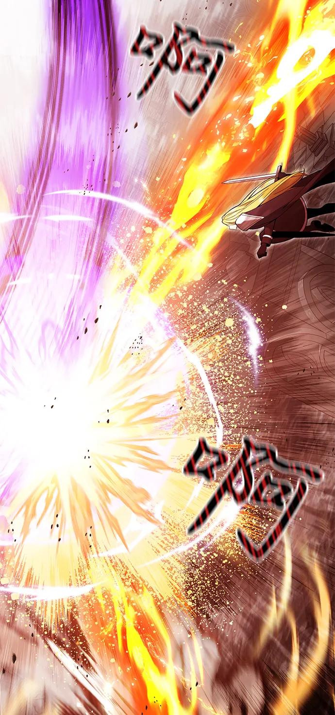 《身患绝症的天才黑暗骑士》第82话 第84页