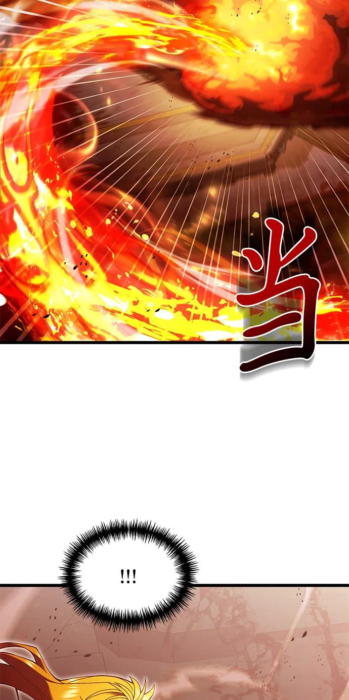 《身患绝症的天才黑暗骑士》第82话 第87页