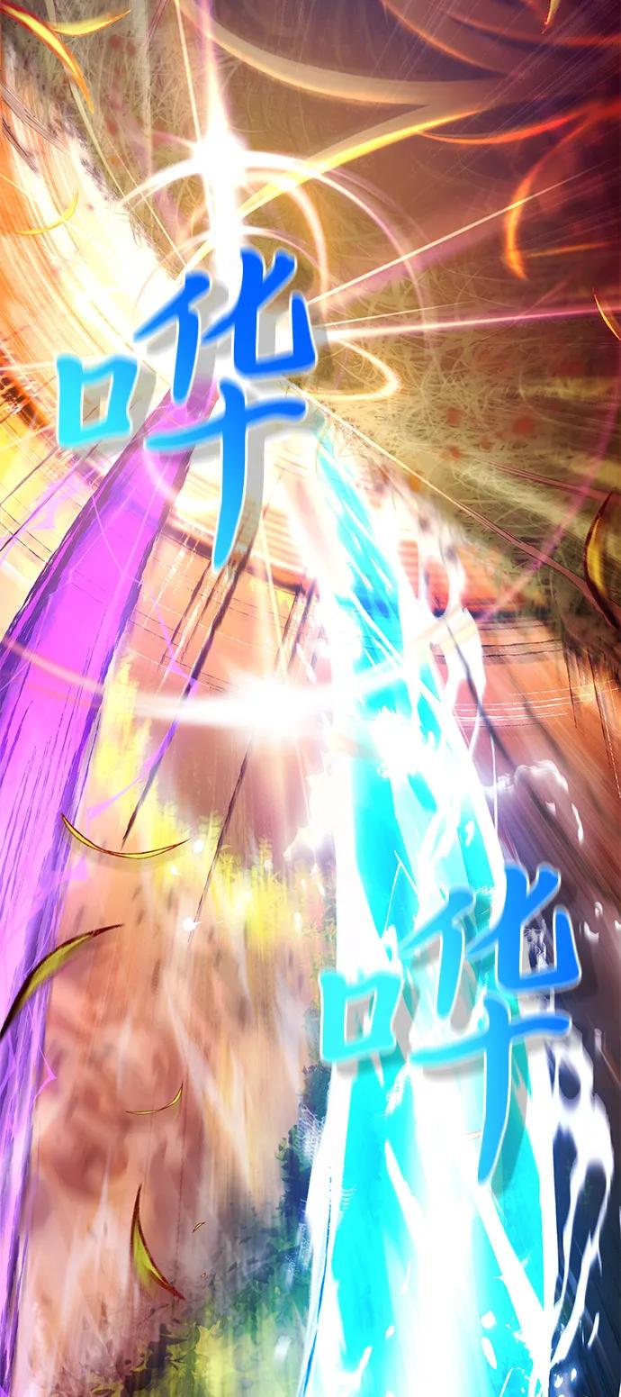 《身患绝症的天才黑暗骑士》第83话 第48页
