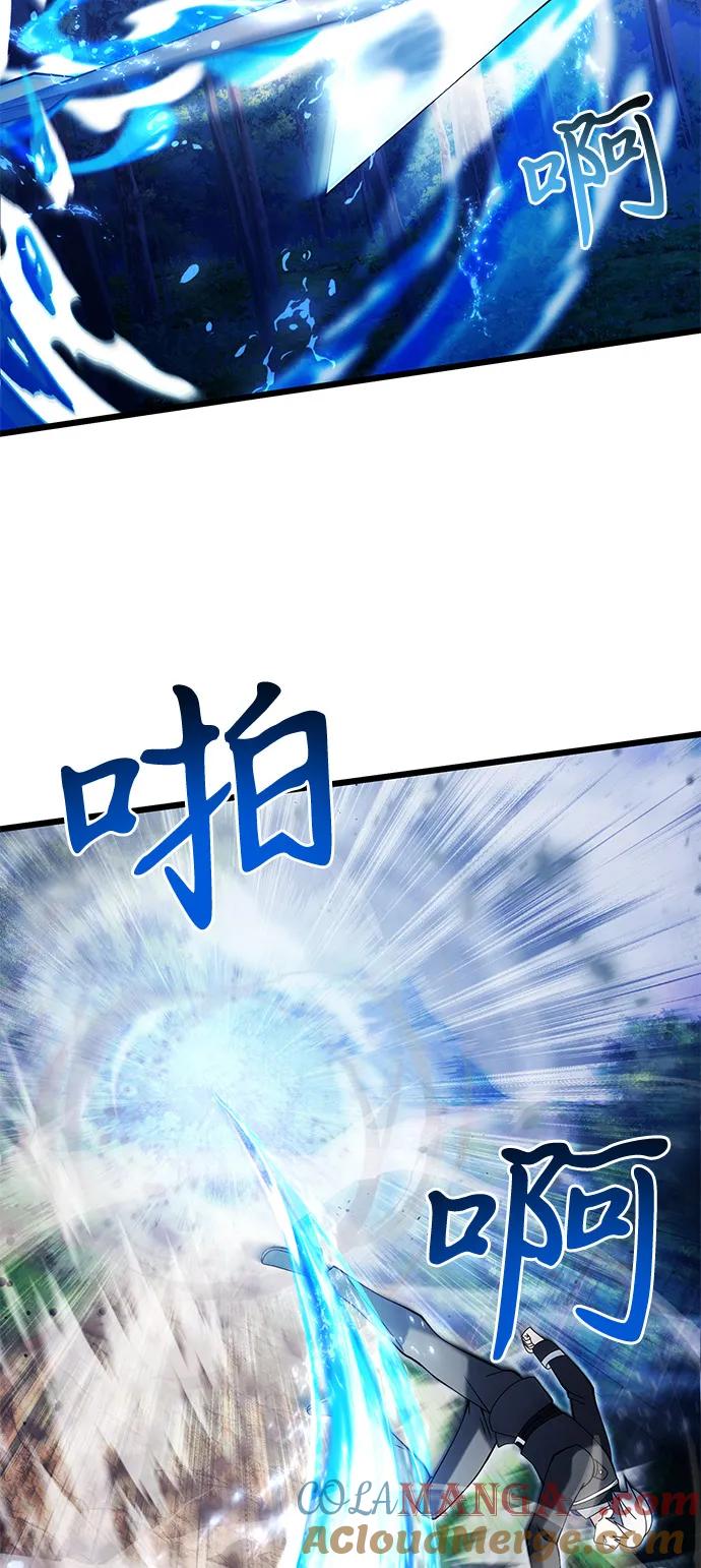 《身患绝症的天才黑暗骑士》第83话 第58页