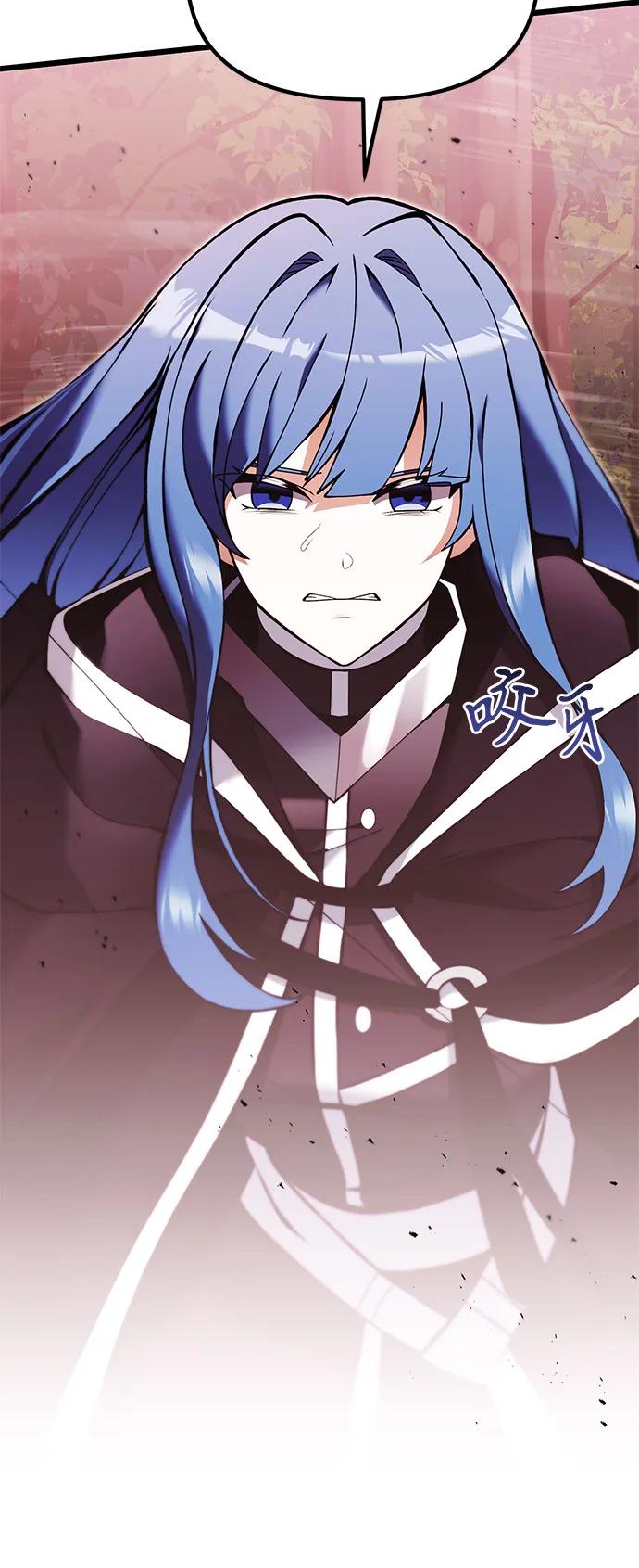 《身患绝症的天才黑暗骑士》第83话 第29页