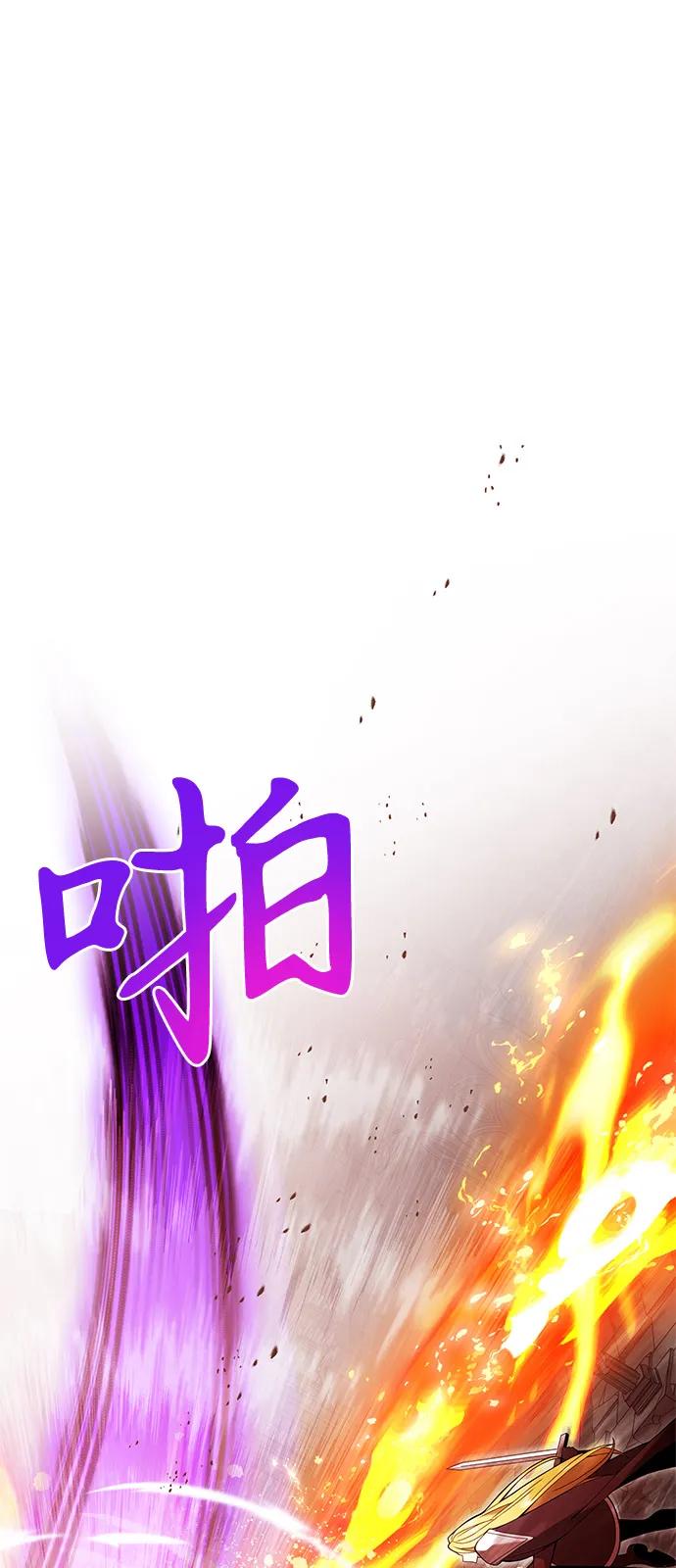《身患绝症的天才黑暗骑士》第83话 第51页